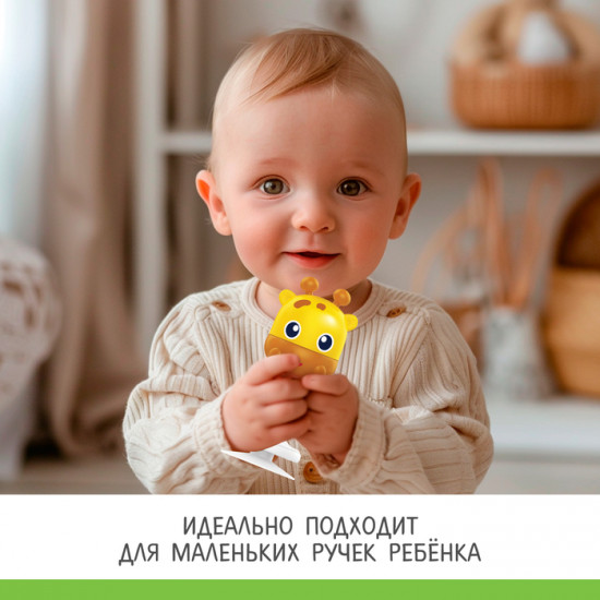 Погремушка «Милые зверята: Жираф»