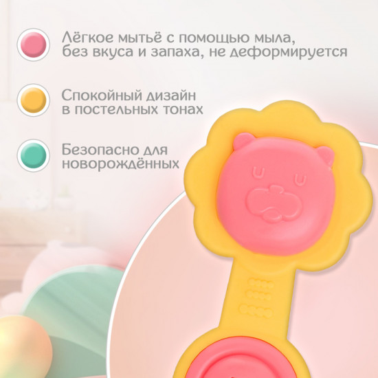 Погремушка-прорезыватель «Львёнок»