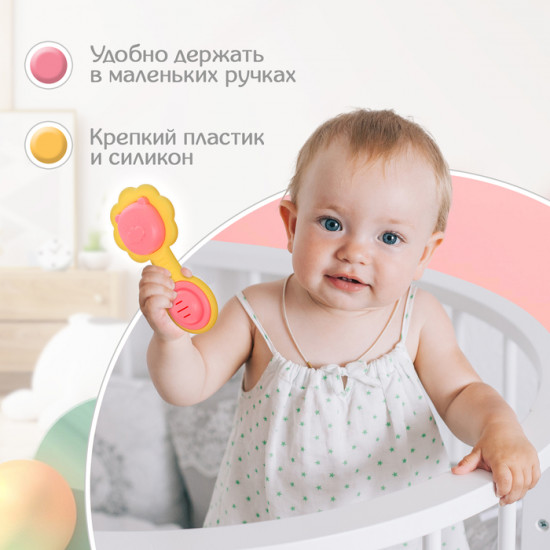 Погремушка-прорезыватель «Львёнок»