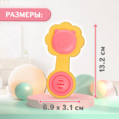 Погремушка-прорезыватель «Львёнок» - Фото 3
