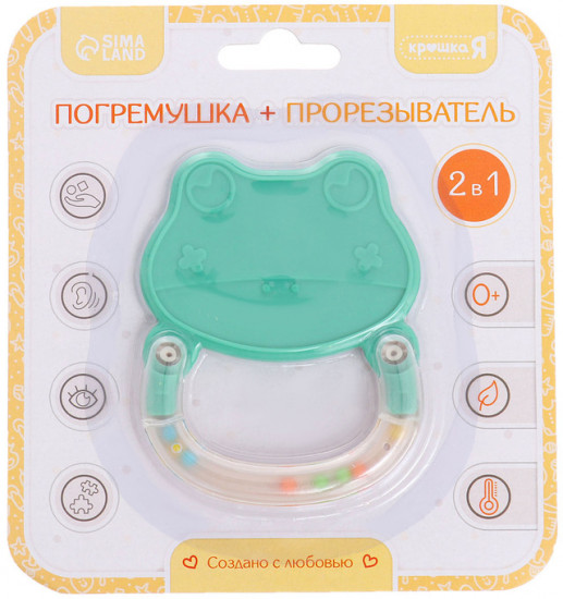 Погремушка-прорезыватель «Лягушка»
