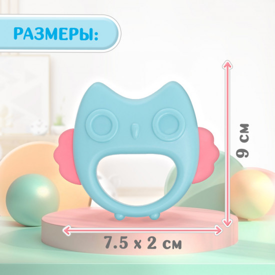 Погремушка-прорезыватель «Сова»