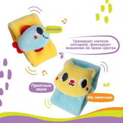 Набор погремушек-браслетов «Котик и рыбка» - Фото 1