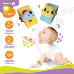 Набор погремушек-браслетов «Котик и рыбка» - Фото 2