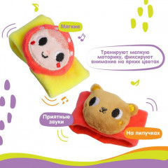 Набор погремушек-браслетов «Маша и медведь» - Фото 1