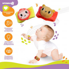 Набор погремушек-браслетов «Маша и медведь» - Фото 2