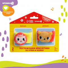 Набор погремушек-браслетов «Маша и медведь» - Фото 4