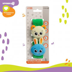 Набор погремушек-браслетов «Зверята» - Фото 4