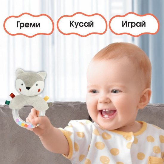Погремушка «Волчонок Тиша»
