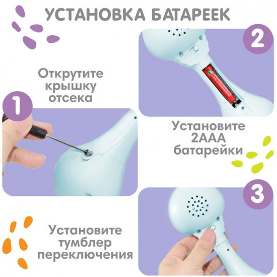 Погремушка музыкальная «Зайка»