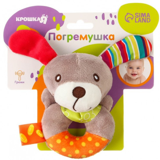 Погремушка мягкая «Собачка»