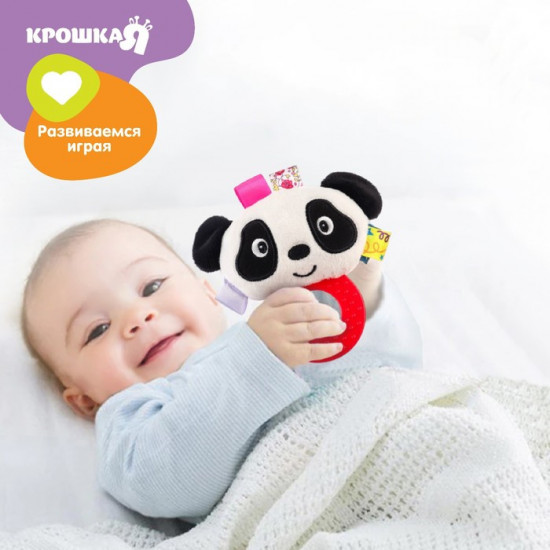 Погремушка мягкая с прорезывателем «Пандочка»