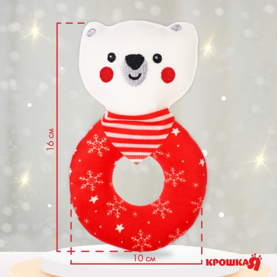 Игрушка-погремушка на колечке «Мишка»