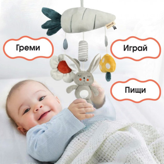 Подвеска-погремушка «Зайка Бонни»