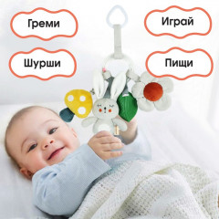 Подвеска-погремушка «Зайка Бонни» - Фото 1