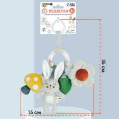 Подвеска-погремушка «Зайка Бонни» - Фото 3