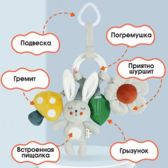 Подвеска-погремушка «Зайка Бонни» - Фото 4