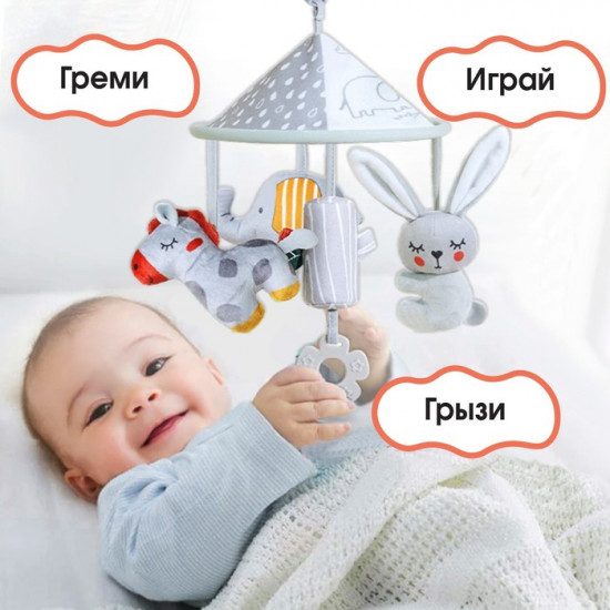 Подвеска-погремушка «Карусель Бонни»