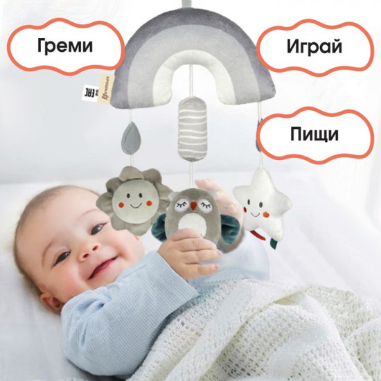 Подвеска-погремушка «Совушка»