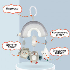 Подвеска-погремушка «Совушка» - Фото 4