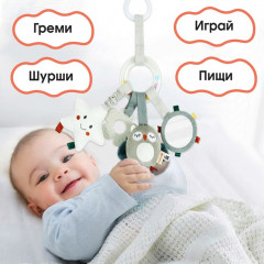 Подвеска-погремушка «Совушка» - Фото 1