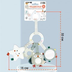 Подвеска-погремушка «Совушка» - Фото 3