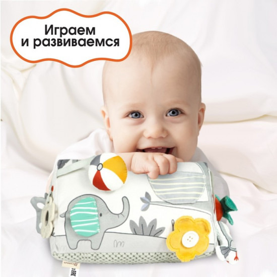 Погремушка «Подушечка Зверята»