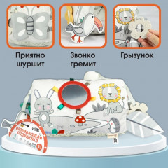 Погремушка «Подушечка Зверята» - Фото 3