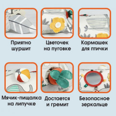 Погремушка «Подушечка Зверята» - Фото 4