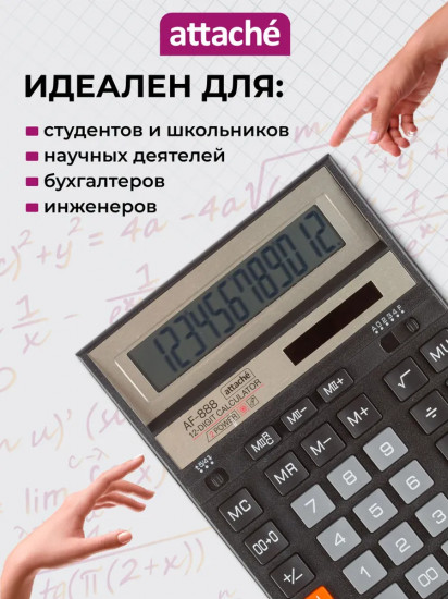 Калькулятор настольный
