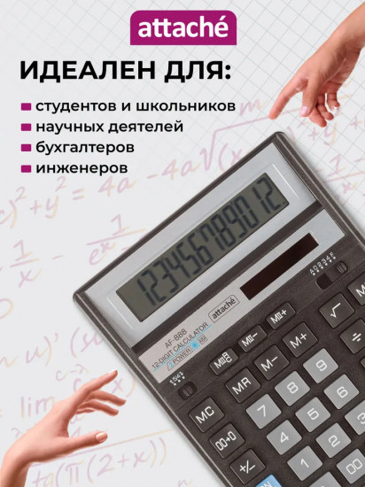 Калькулятор настольный