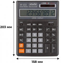 Калькулятор настольный - Фото 2