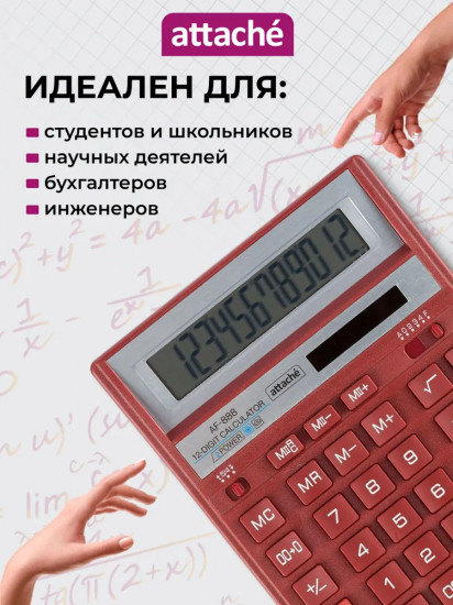 Калькулятор настольный