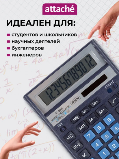 Калькулятор настольный