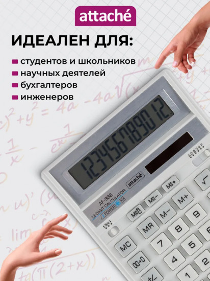 Калькулятор настольный