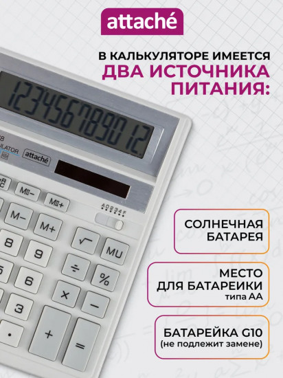 Калькулятор настольный