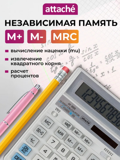 Калькулятор настольный