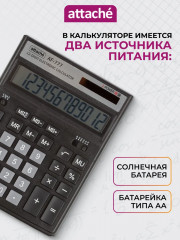 Калькулятор настольный - Фото 2