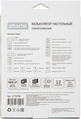 Калькулятор настольный - Фото 13