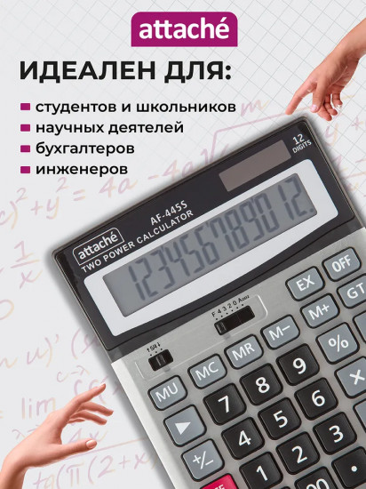 Калькулятор настольный