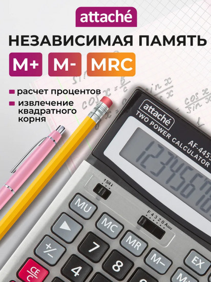 Калькулятор настольный