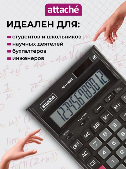 Калькулятор настольный