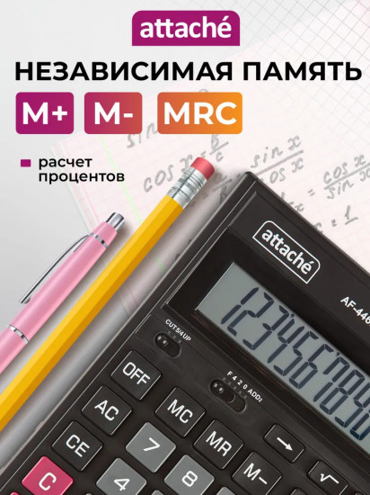 Калькулятор настольный