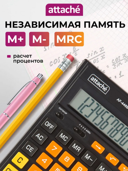 Калькулятор настольный