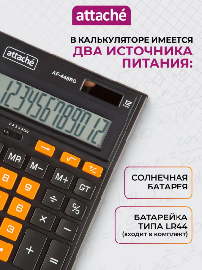 Калькулятор настольный