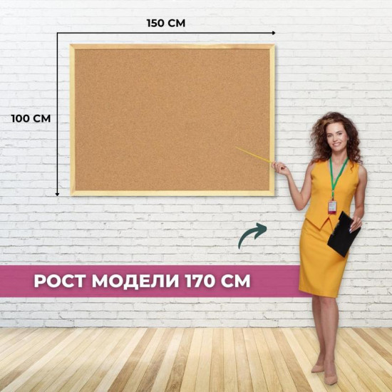 Доска пробковая