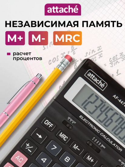Калькулятор настольный