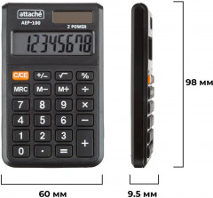 Калькулятор карманный - Фото 1