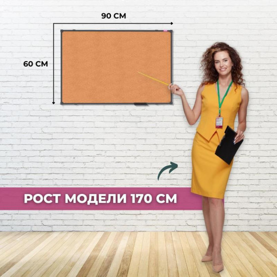 Доска пробковая «BlackFrame»