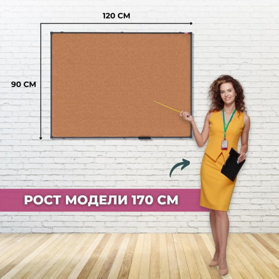 Доска пробковая «BlackFrame»